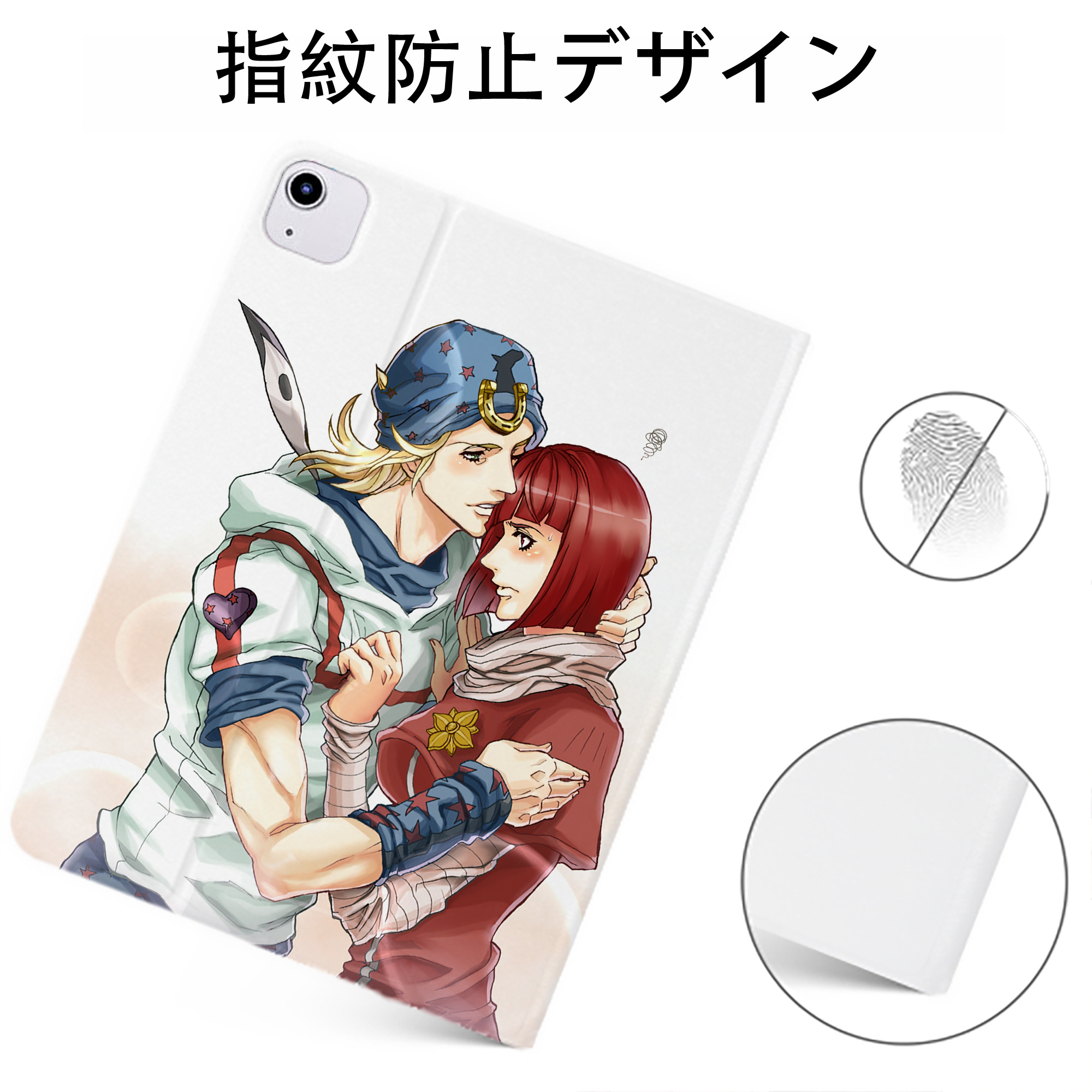 （画像用） ジョジョの奇妙な冒険 JoJo's Bizarre Adventure IPadケース ペンホルダー付き ブックスタイルデザイン